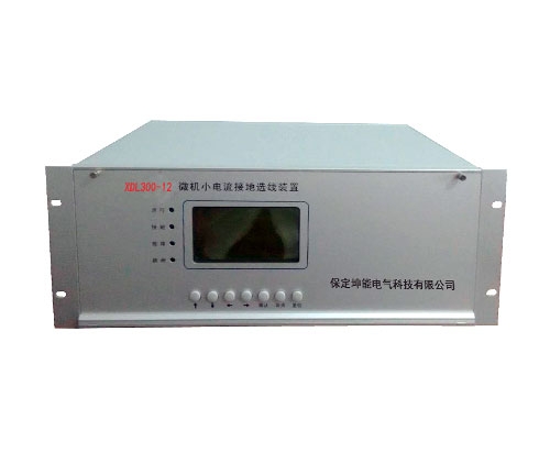 大庆KN-XDL300小电流接地选线装置