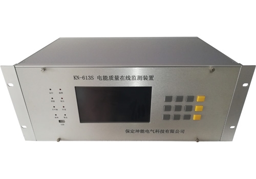 濮阳KN-613S电能质量在线监测装置