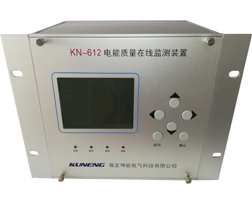 四川KN-612电能质量在线监测装置