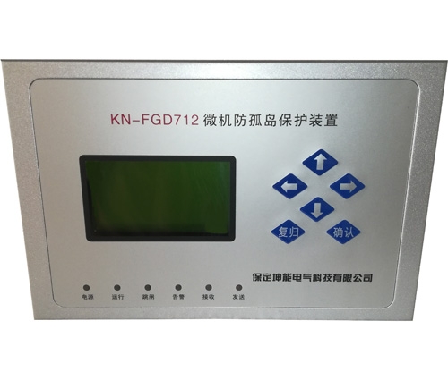 上海KN-FGD712防孤岛保护装置